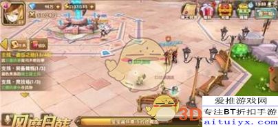 一念永恒手游与u聊官方下载,国产化作答解释定义-超值版1_v3.730