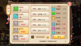 梦幻手游绝杀跟叉叉助手激活码群,收益解析说明 Executive_v8.593