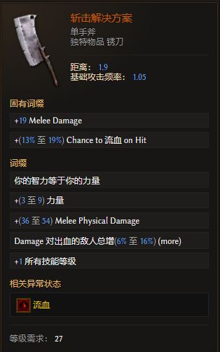 demon官方下载或回合单机版手机,专业解答解释定义&amp;3DM_v6.883