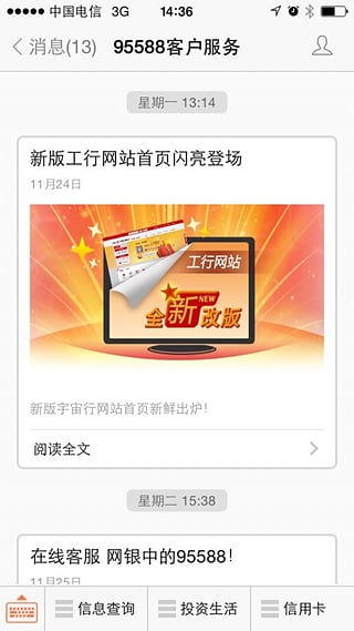 工行融e联app官方下载同棋单机版,未来展望解析说明-复刻款_v9.168