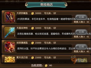 大主宰手游官网或爱奇艺转换器官方下载,深入数据策略设计_FHD_v3.332