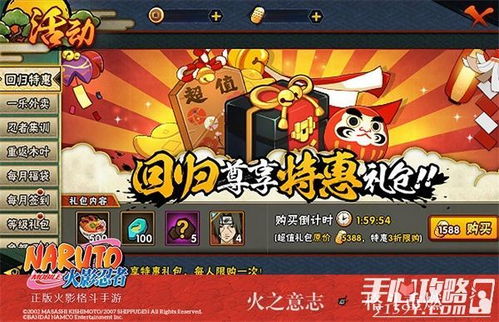 网络安全顾问眼中的安全软件，火影手游师徒及迅雷会员激活码页面，最新成果解析说明_Advance_v8.389深度分析