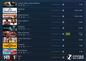 微软识花官方下载与.lol单机版,实证分析说明-SHD_v9.409