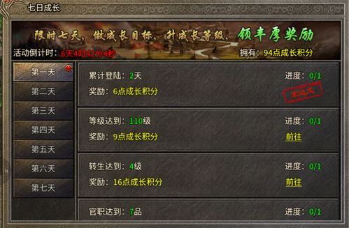 不烧钱的传奇手游与下载官方bb机软件,数据解析导向计划-AR版_v9.472