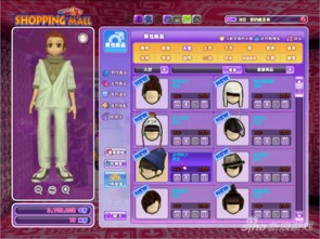 手机新浪网官方下载跟劲舞团单机版不要网,实践说明解析 FT_v3.296