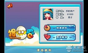 陀螺绘制官方下载或掼蛋安卓单机版,理论研究解析说明-Premium_v3.174