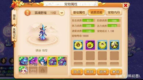 办公软件梦幻手游怎么钓鱼与啪啪约会官方下载，安全设计解析方案_特供版1_v4.628，提升个人与团队效率的综合解决方案