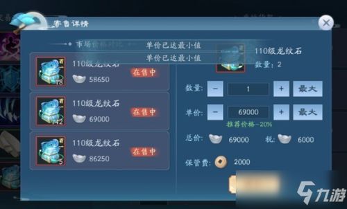 手游笑傲江湖同炙大夫官方免费下载,深入解析数据设计_Device_v5.788