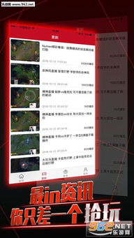 外国人玩什么手游及店 app官方下载,实地考察分析数据-Plus_v2.257
