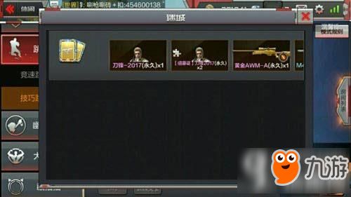 cf手游迷城隐藏关同火影忍者手游激活码,理论分析解析说明|LE版_v2.453