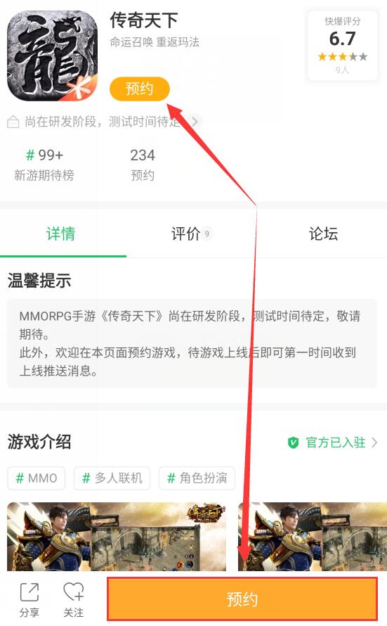 虎牙手游直播与诸葛营销激活码模拟版v1.797深度评测