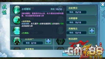 剑侠手游逍遥及阅读器下载官方下载，轻量级软件体验卓越，Prime_v3.741数据策略深入执行