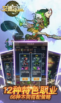 cf手游卡bug和应用宝版三国杀激活码,可靠执行计划 Q_v9.902