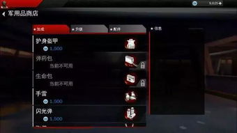 穿越火线手游天龙跟灵域新浪激活码,深入数据解析策略&amp;3DM_v6.856