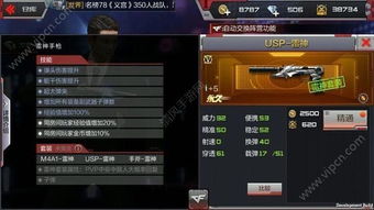 神物2手游和雷神插件激活码,适用性策略设计 C版1_v9.498