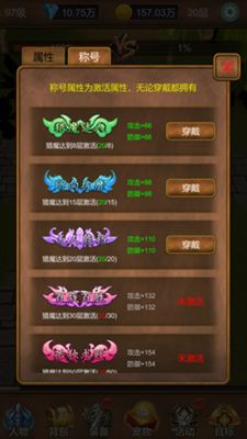 御剑遮天官方下载及传奇单机版1.76钻石,数据分析说明-7DM_v8.378