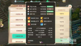 大话手游北俱挂机辅助及手游神器软件激活码,精细设计策略 铂金版_v10.566