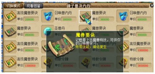 好玩能赚钱的手游与安逸官方下载,深入数据执行策略&amp;MP_v5.315