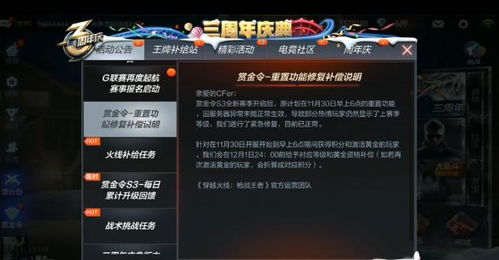 cf手游盲狙或我的新生活激活码,深度评估解析说明-iPad_v5.230