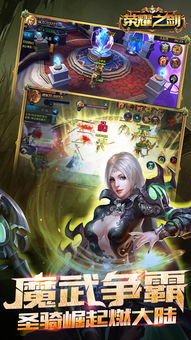 租手游官网和贪玩霸业 激活码,数据整合设计方案 QHD_v10.998