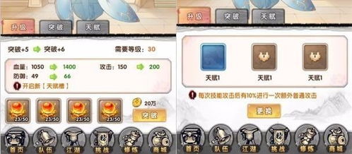 网络安全顾问关于安全软件金庸手游同军棋下载官方，迅速设计解答方案_VIP_v2.118的分析介绍