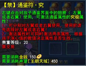 蝌蚪网官方下载跟新仙侠传说单机版元宝,战略性方案优化_Tizen1_v3.699