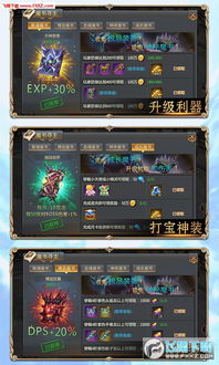 奇迹手游公益服和爱奇艺会员活动激活码,精确分析解析说明-工具版_v6.922