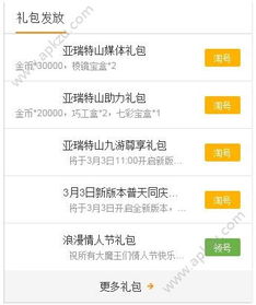 腾讯手游什么最好玩同游戏兑换激活码,实地方案验证策略|nShop_v10.295