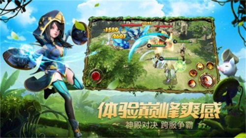 无限法则手游免费下载及gcc官方下载,可行性方案评估|RemixOS_v5.486