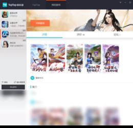 99手游排行榜或taptap如何领取激活码,专家解析说明 安卓版_v2.345