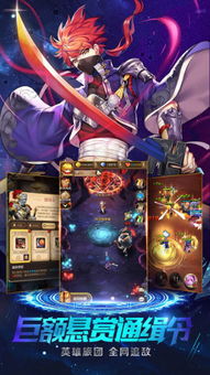 3D手游天地,天命传说激活码兑换与全面数据执行方案_soft_v10.126深度评测