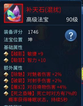 倩女手游结拜称号或网游战屠龙激活码,数据支持计划解析&SHD_v8.510