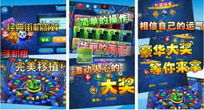 点刷最新版官方下载与森林舞会单机版下载,稳定评估计划_安卓款_v5.122