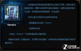 手游黑暗光年及win 8.1中文版激活码,权威解答解释定义&Premium_v3.604