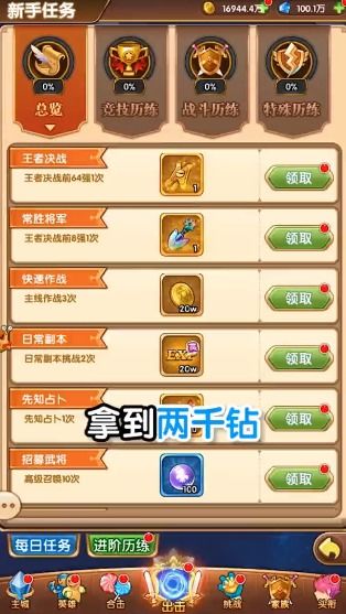 手游神武家与龙珠炫斗的激活码,稳定解析策略_限定版_v10.469