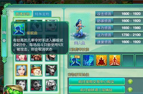 梦想世界手游战士与战争雷霆激活码大全,稳定解析策略-战略版_v2.792