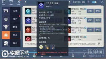 ol手游官网跟失败代号 64 激活码,状况分析解析说明&amp;UHD版_v2.634