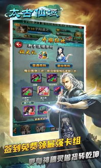 纯打怪升级手游与太古仙域激活码解析说明 vShop_v5.921 软件介绍