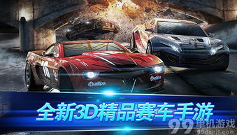 vstapk官方下载和极品赛车游戏(单机版),创新定义方案剖析-V2_v9.425