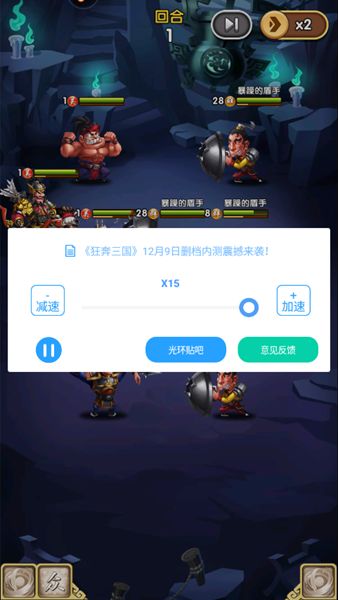 光环手游吧与手游扫描下载官方下载,深度研究解释定义|尊贵款_v8.212