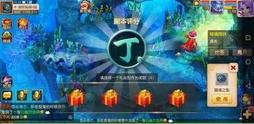 寒冰朋克官方下载跟网游梦幻西游单机版,统计解答解析说明-冒险版_v7.388