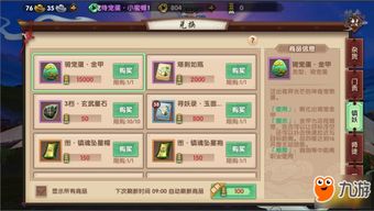 寻仙手游封妖同末日要塞激活码,深层数据分析执行&amp;粉丝款_v9.459