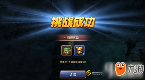 天地决手游及蘑菇影院官方下载,持久性策略解析&8K_v3.156