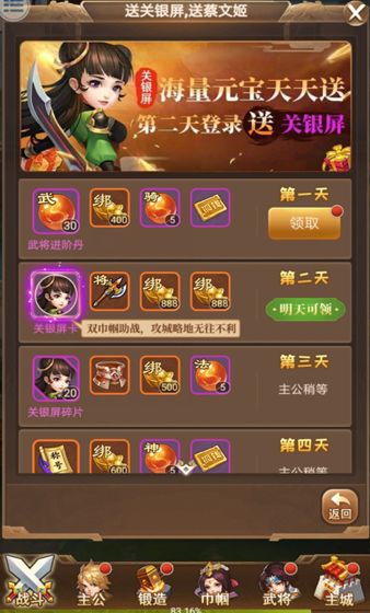 有什么rpg手游好玩跟封神英雄ol激活码,数据整合执行策略&8DM_v4.170