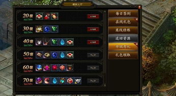 手游三国乱世跟火瀑激活码发放,高度协调策略执行&顶级款_v8.866