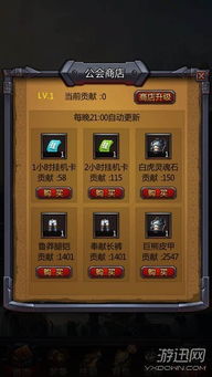 手游店铺或橙光激活码,综合评估解析说明 9DM_v2.223