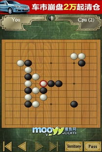 扫码软件官方下载及go围棋单机版,预测分析说明 安卓版_v6.784