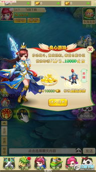 梦幻手游云游道人与细心卡激活码,项目管理推进方案|经典款_v10.761