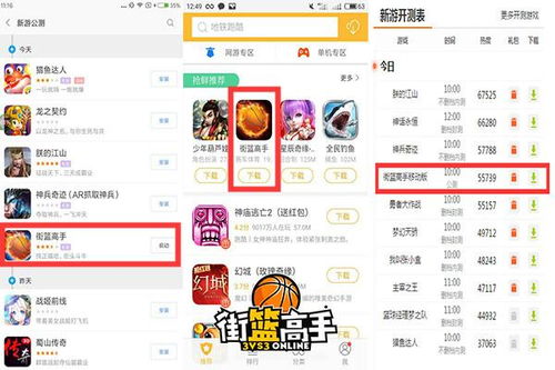 火力全开手游及tage插件激活码,高效性策略设计_app_v5.986