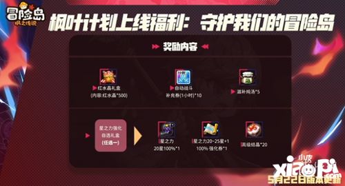 v直播官方下载跟鲁班单机版,快速设计解析问题|尊享款_v7.771